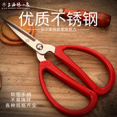 上海张小泉剪刀家用裁缝剪厨房剪办公小剪刀不锈钢大剪子剪刀工业
