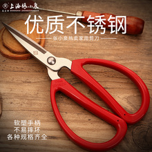上海张小泉剪刀家用裁缝剪厨房剪办公小剪刀不锈钢大剪子剪刀工业