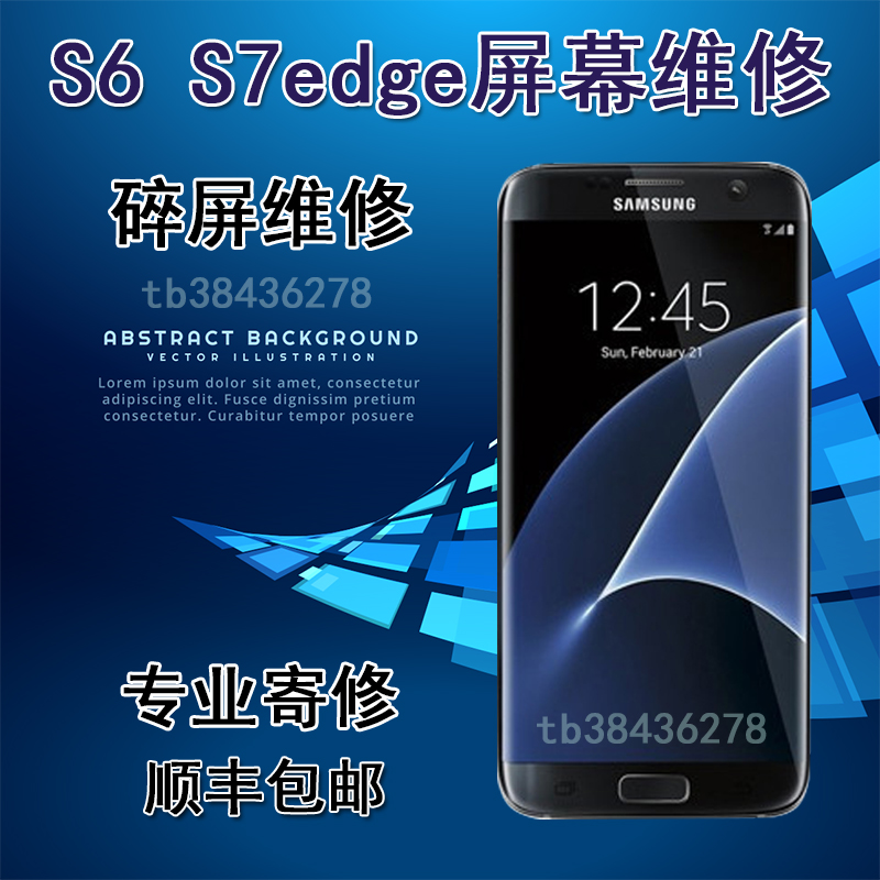 正品[液晶显示器电源板维修大概多钱]液晶显示