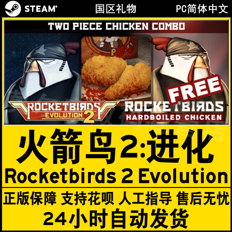 正品[游戏软件开发工具下载]游戏软件开发工具