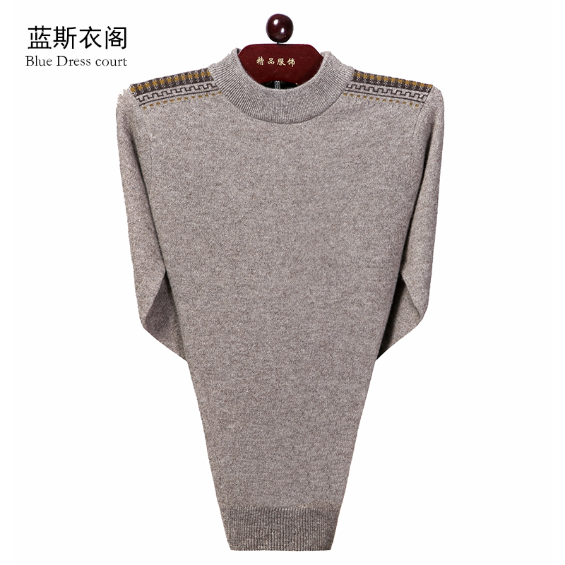 鄂尔多斯羊绒毛衫男_特价|包邮_鄂尔多斯羊毛衫女,鄂尔多斯羊毛衫特价 毛衣