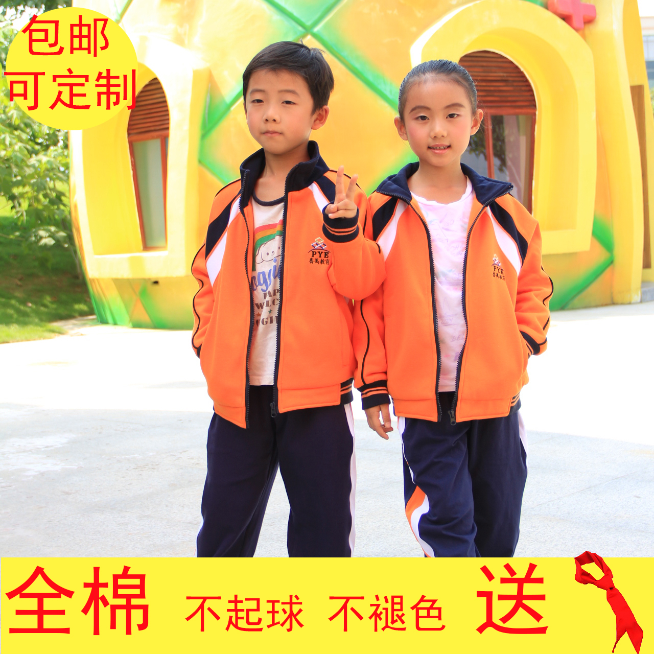 正品[学生校服小学生]中小学生校服款式评测 山