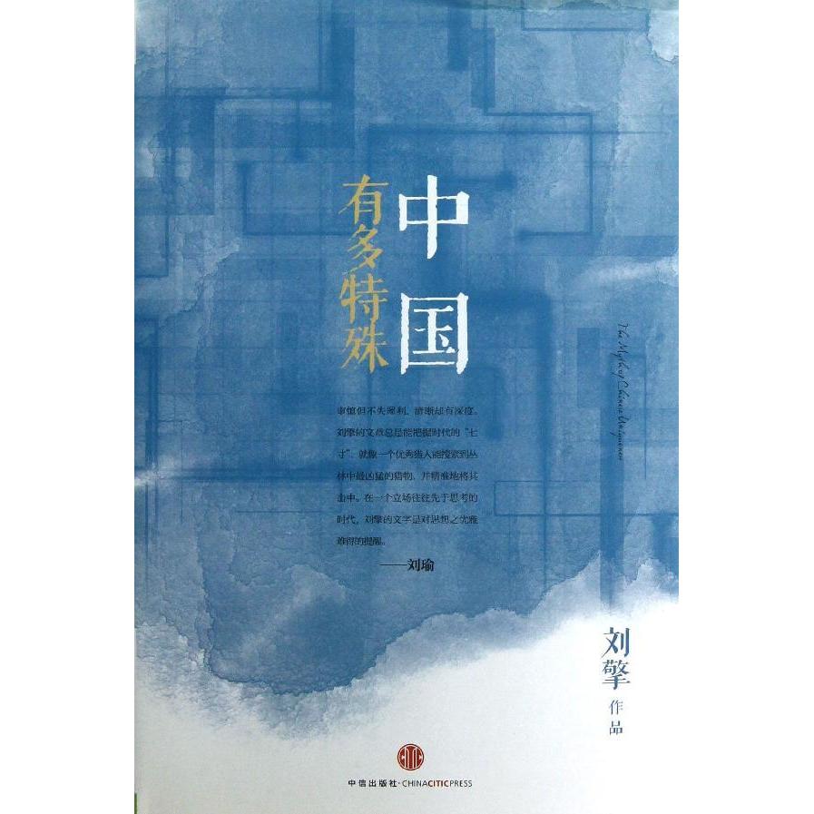 雷 传]经典人文地理评测 经典人文地理纪录片图