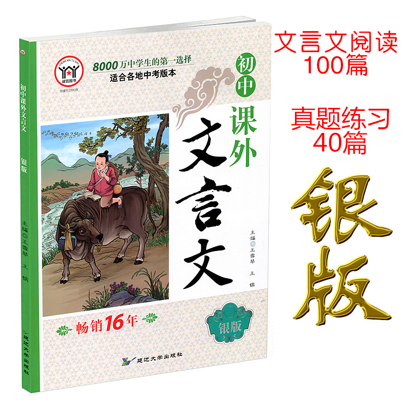 正品[答案之书]答案之书中文版评测 与陈伯之书