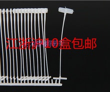 盒白色 透明 现货环保高品工字型塑料针胶针排针子弹吊牌枪5000根