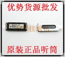 小米 红米/1S 红米Note 华为C8812 C8813 U8800 U8860听筒 受话器