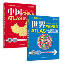 中国交通旅游地图册 全国城市地图 地理地图书籍 中国世界地形图 2017全新版 通用世界地图册 通用中国地图册 赠中国地图