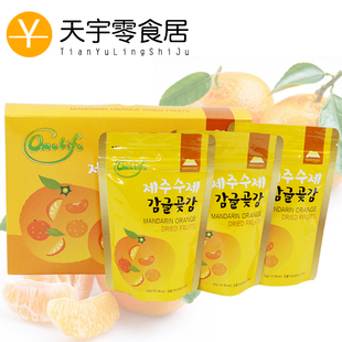 济州岛桔子干橘子干桔子瓣一袋一袋35g 韩国进口休闲零食