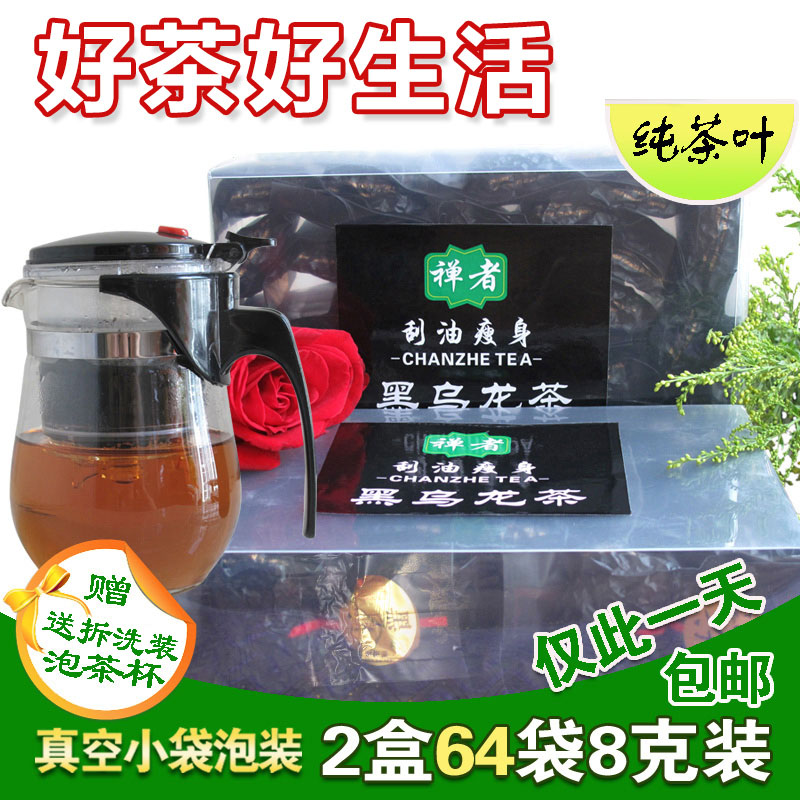 特级黑乌龙茶叶刮油正品油切茶高浓度osk黑乌龙茶日本乌龙茶