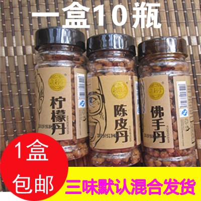 泉利堂果丹 老鼠屎 柠檬佛手陈皮丹咸金枣丸瓶装开胃10罐/盒包邮