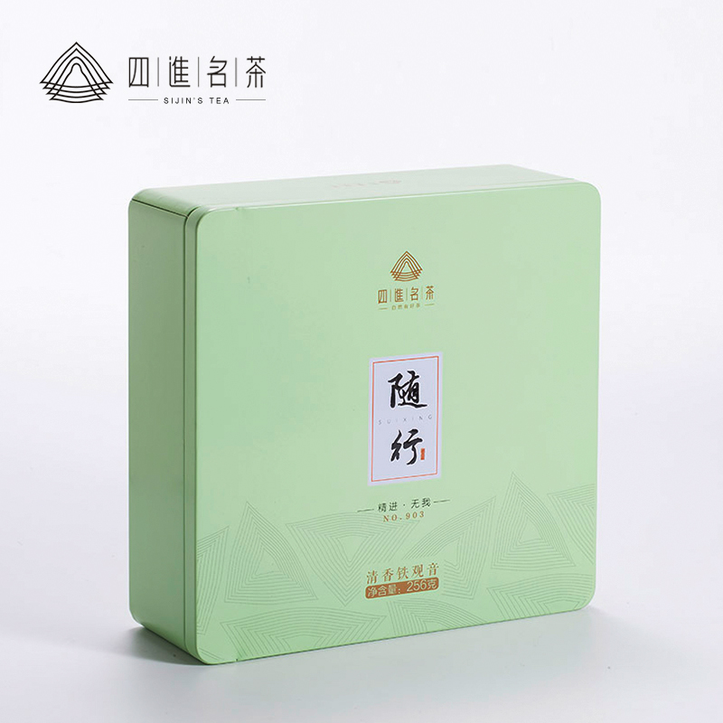四进名茶 安溪铁观音特级清香铁观音 礼盒新茶茶叶秋茶乌龙茶