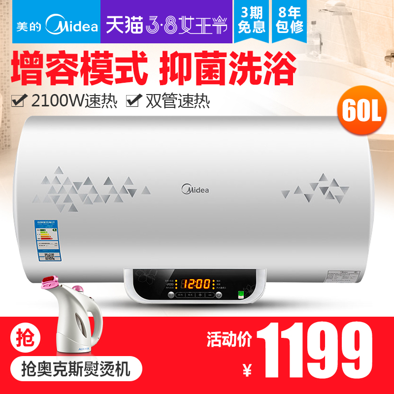 正品[家电功率变换模块]常用家电功率评测 家电