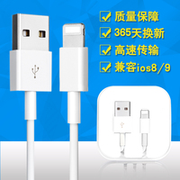 买我网|PURION 苹果数据线iPhone5 iPhone6 plus 5s 6s手机充电器线iPad4