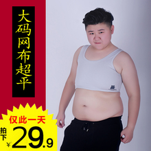 短款 胖t大码 超平 包邮 无绷带加强 透气薄款 网布 t束胸les裹胸