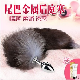情趣金属g点后庭狐狸尾巴肛塞女用小号不锈钢扩肛器另类玩具 cj