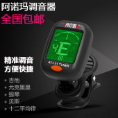 吉他调音器尤克里里通用民谣小提琴电子节拍器初学吉它专用三合一