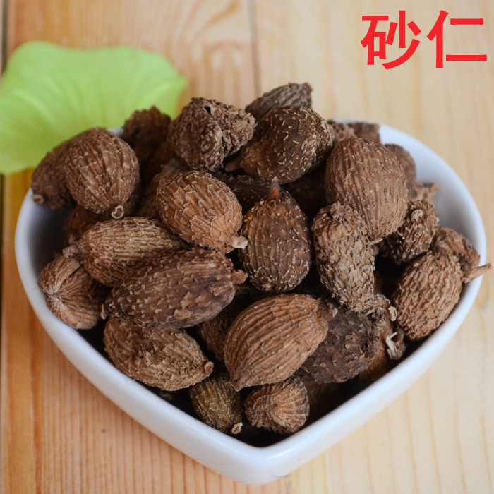 砂仁 香砂仁 干砂仁 广东春砂仁  香料大全250克