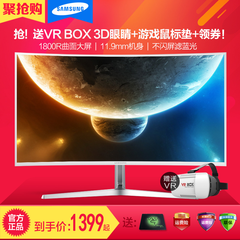 正品[显示器消磁这么弄]三星显示器 消磁评测 显