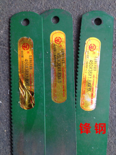 锋钢hss高速钢锯条 哈尔滨钢锋钢锯条 机用旧锯条 钢锯条