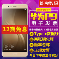 日版SONY\/索尼 Xperia Z4 Z3+ E6553 SOV31