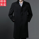 春秋中年男士长风衣加肥加大码外套 中老年男大衣爸爸装长款风衣