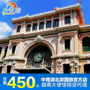 越南旅游签证办理\/代办 拒签全退 个人旅游签证