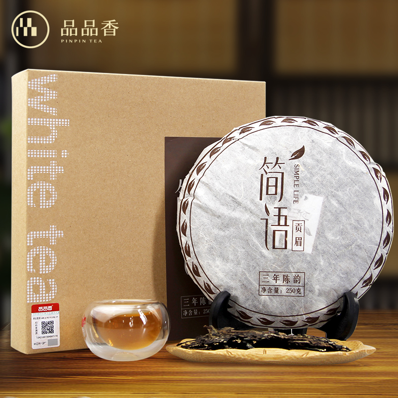 品品香白茶 福鼎白茶贡眉饼 简语三年陈老茶饼250克