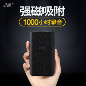 X95新款 远程强磁录音笔专业声控取证高清远距充电宝录音 JNN