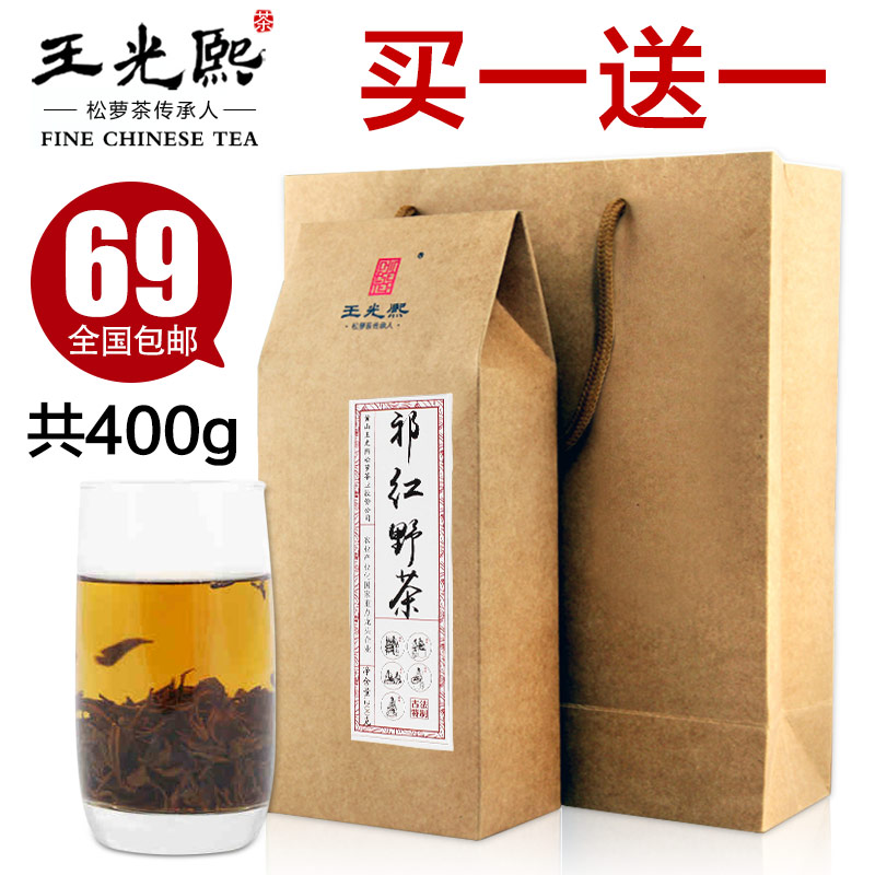 祁门红茶2016新茶 红茶茶叶 散装浓香型祁红香螺红茶包茶叶礼盒装
