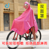 佳高美骑行单车自行车雨衣电动车成人电瓶车雨披单人男女加大加厚
