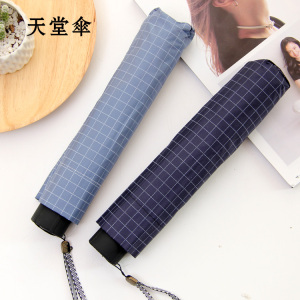 超大三折格子雨伞