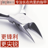 鹰嘴甲沟炎指甲刀脚指甲钳灰指甲修脚刀指甲剪不锈钢脚趾甲嵌套装