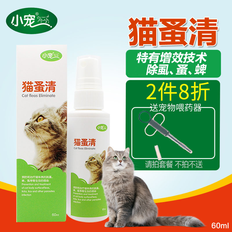 正品[跳蚤街个人闲置]淘宝跳蚤街个人闲置评测