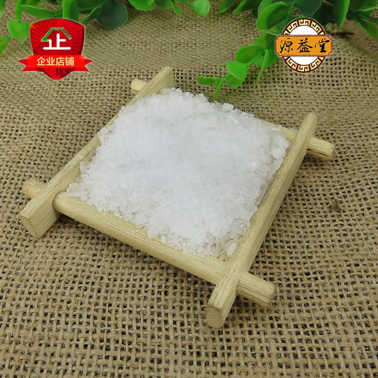 中草药批/发 正品冰片 龙脑香 包化验药检 正品批/发 500g