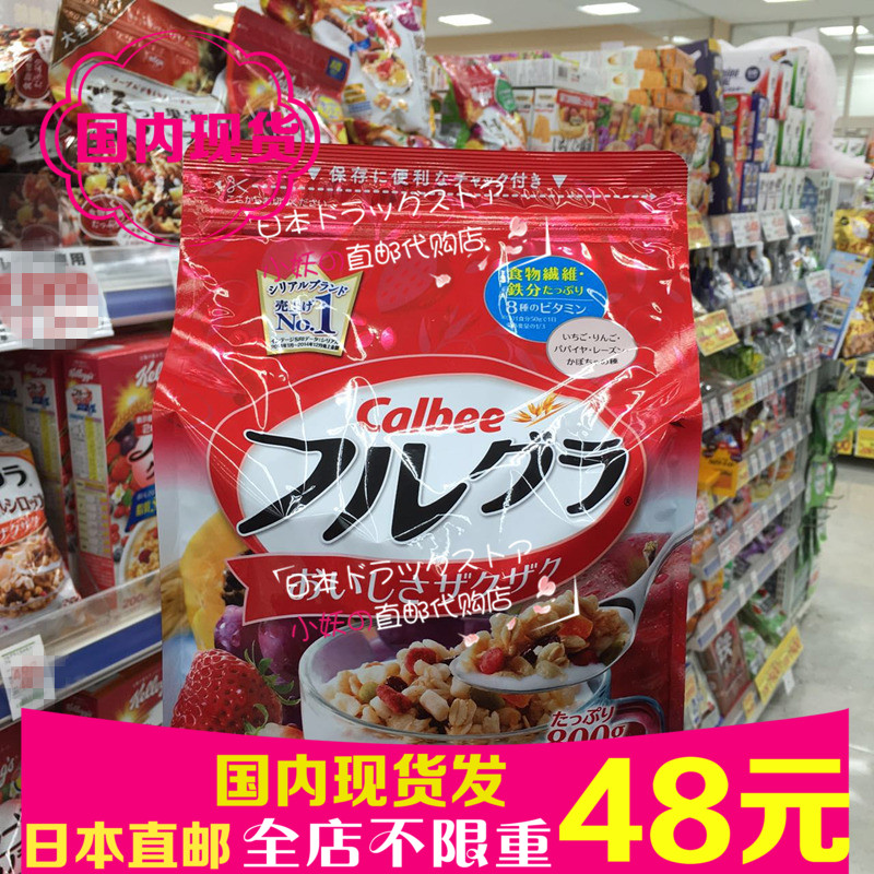 冲饮麦片价格_冲饮麦片哪个品牌好_什么牌子