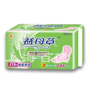 益母草卫生巾随身贴体棉柔表层柔软日用245MM10片纯棉感货号YM310