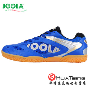 JOOLA尤拉专业乒乓球鞋飞翼103男鞋女款训练运动鞋正品优拉儿童鞋