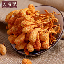 新会大孢子头北虫草花金虫草蛹虫草500g 特级虫草花 包邮 干货 正品