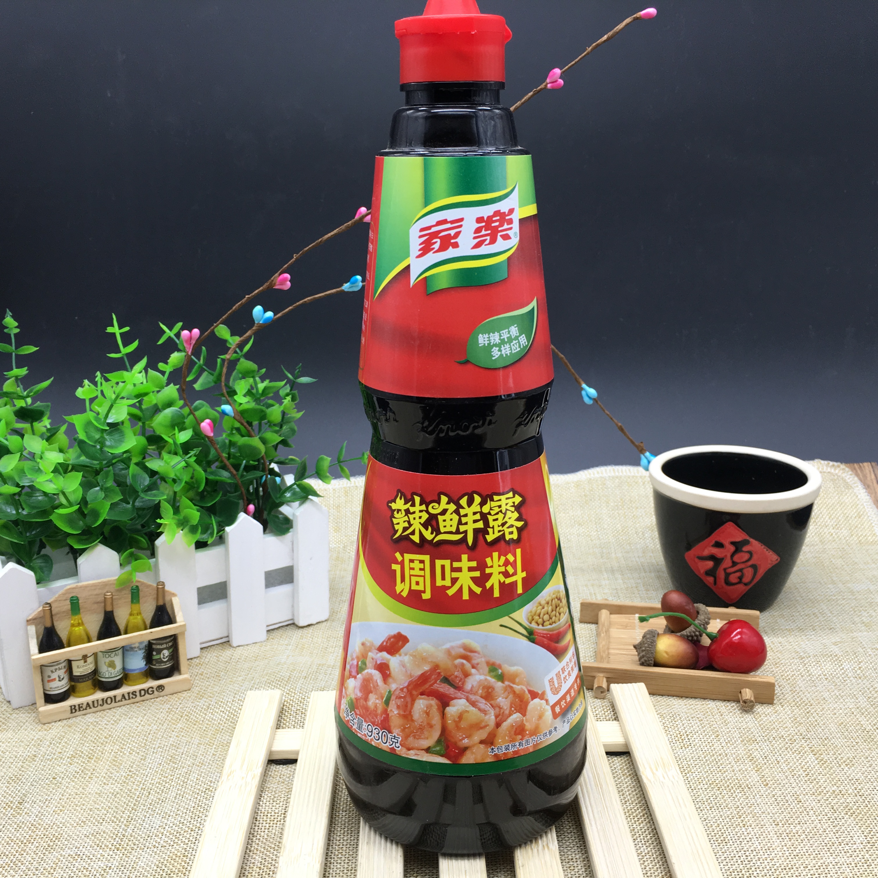 正品家乐辣鲜露930ml 调味料/调料品 零胆固醇 烹饪蘸