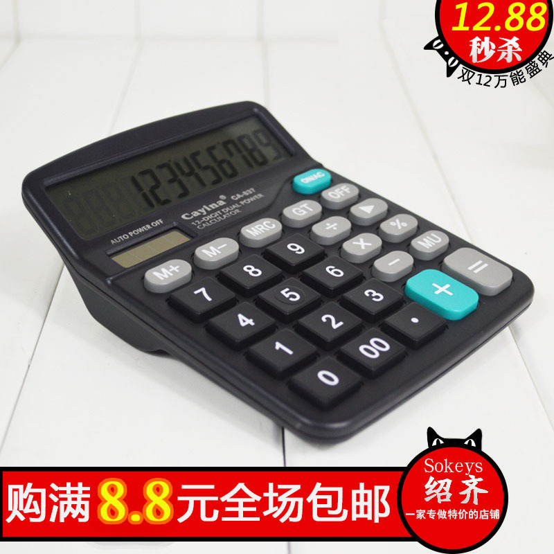 祥云县信用卡取现利息计算器【加▲V信Q同号