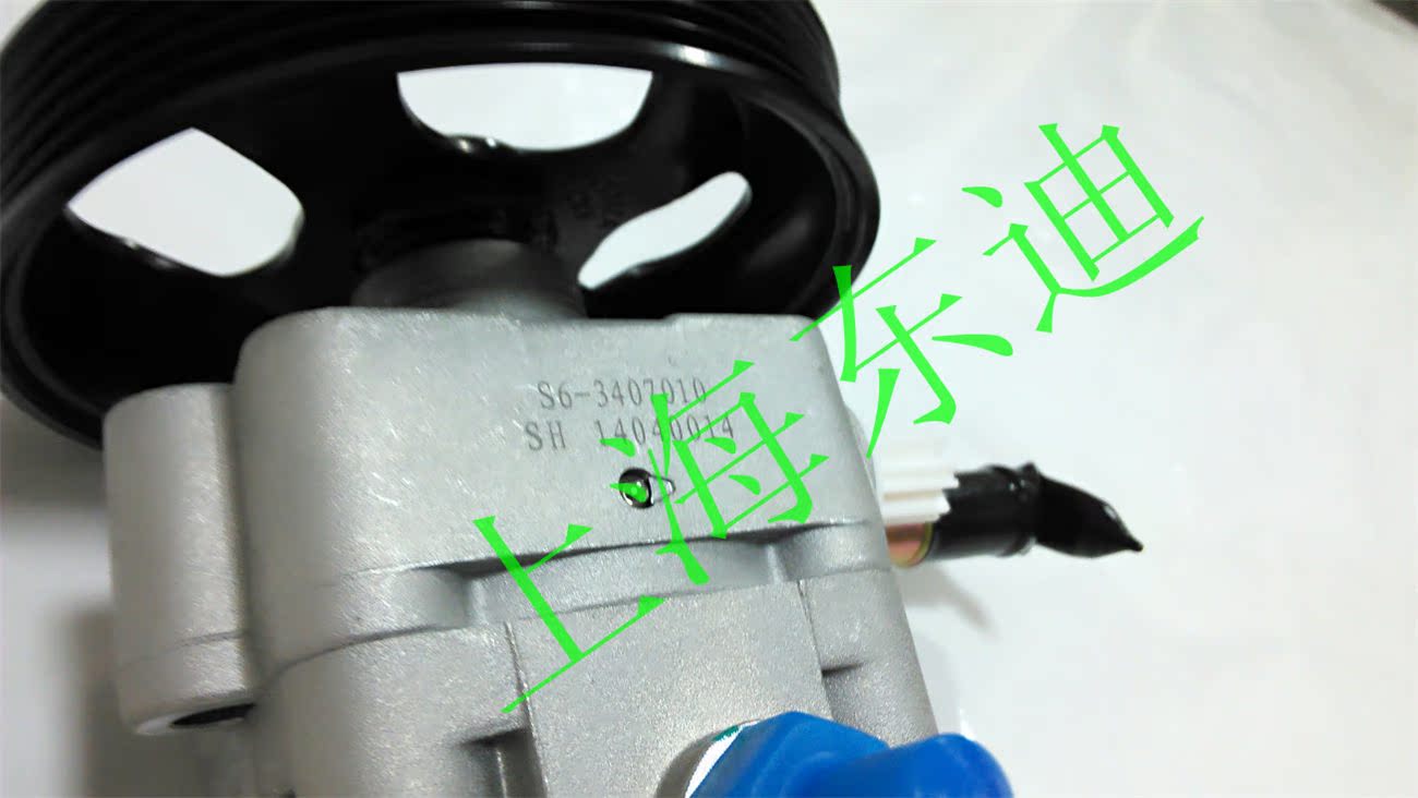 比亚迪s6方向机助力泵总成 动力转向油泵总成 液压泵 正品