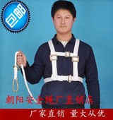 电工防护腰带 高空作业安全带户外施工保险带全身五点欧式空调安装