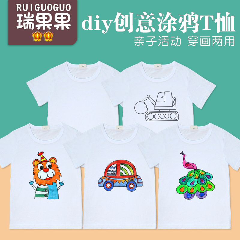 白胚纸芯筒卷纸牛皮卫生纸筒幼儿园创意手工diy制作材料绘画涂鸦 ￥1