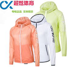 女服16727640 速干防晒服跑步健身长袖 2017年夏季新品 安踏风衣女装