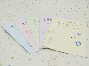 正品[写字本批发]小学生写字本批发评测 汉语拼
