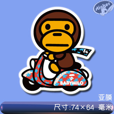babymilo贴纸 bape 潮牌贴纸 吉他手机贴纸 旅行箱拉杆行李箱贴纸