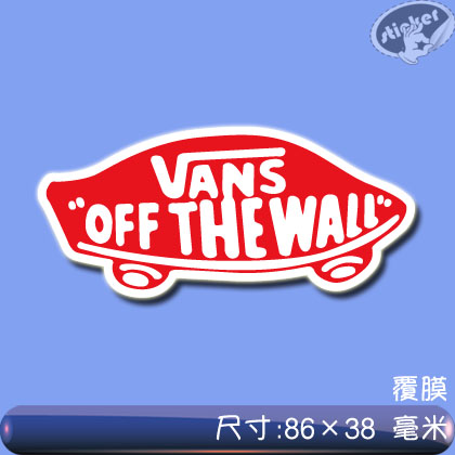 潮牌vans贴纸 吉他手机logo自行车笔记本 旅行箱拉杆箱行李箱贴纸