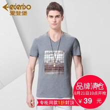 新贵时尚 T恤男青年 修身 爱登堡男装 Edenbo