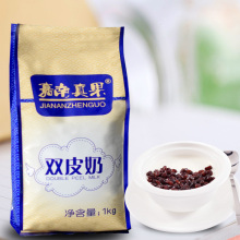 奶茶甜品酸奶吧店布丁原材料 双皮奶原料 港式双皮奶 双皮奶粉