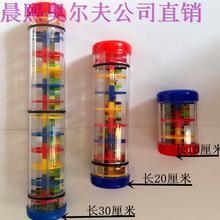 奥尔夫儿童打击乐器 玩具音乐教具1节雨声2节雨声3节雨声筒 促销